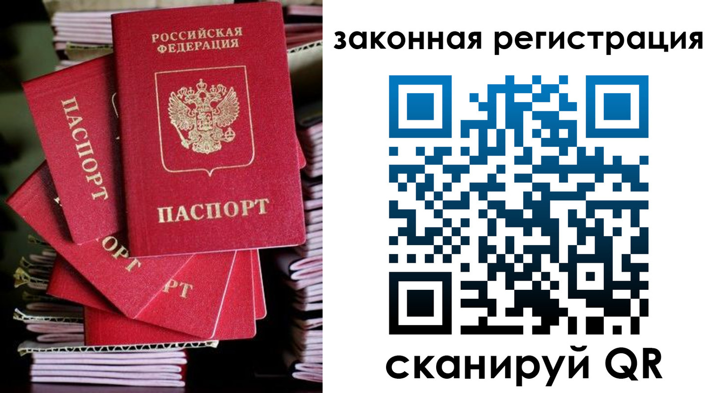 регистрация в Тамбове